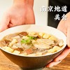 （超值精选）回味赞鸭血粉丝汤239g 商品缩略图3