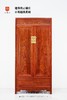 红桥红  家具严选  缅甸花梨（大果紫檀）【228荷韵 方角衣柜】 商品缩略图1