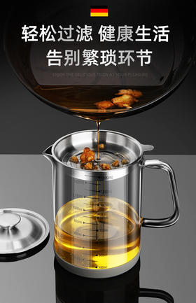 德国滤油壶玻璃家用带过滤网大容量储油罐滤油神器厨房油渣装油瓶