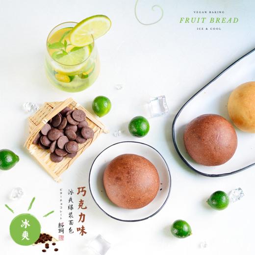 纯素冰爽爆浆冰淇淋面包8个组合（榴莲/百香果/抹茶/巧克力四种口味） 商品图6