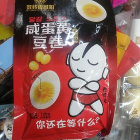 咸豆黄豆卷香辣味120克