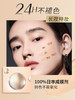 COLORKEY空气持色粉底液W-1（私模版） 商品缩略图1