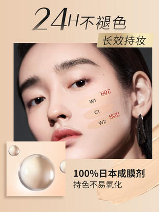 COLORKEY空气持色粉底液W-1（私模版） 商品图1