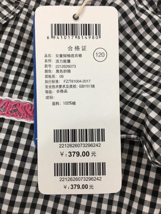 NEEZA乐鲨女童短袖连衣裙2212626073 商品图4