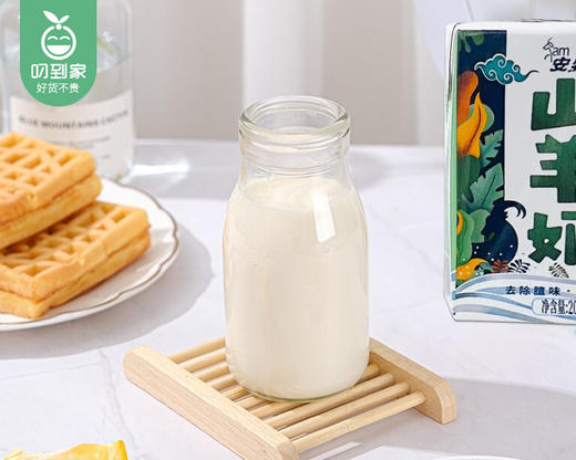 安牧山羊奶（200ml*12盒/箱）生产日期: 4月 商品图1