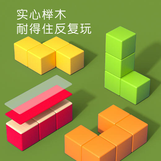 弥鹿mideer五合一丛林方块逻辑挑战 商品图4