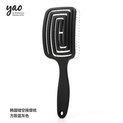 韩国Yao镂空按摩梳方形款-蓝灰色 商品图0