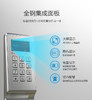 AIPU艾谱保险柜智能WiFi家用入墙办公电子密码保险箱国家3c认证铂金全钢入墙床头柜 商品缩略图3