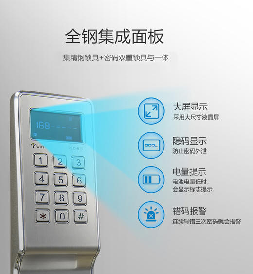 AIPU艾谱保险柜智能WiFi家用入墙办公电子密码保险箱国家3c认证铂金全钢入墙床头柜 商品图3