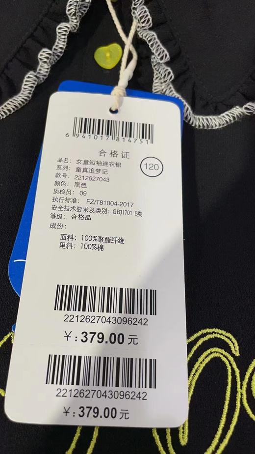 NEEZA乐鲨女童短袖连衣裙2212627043 商品图4