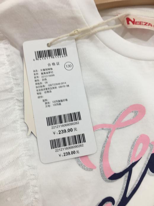 NEEZAl乐鲨女童短袖恤2212116068 商品图2
