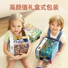 弥鹿mideer艺术家礼盒拼图- 84P我和我的朋友 商品缩略图4