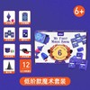 弥鹿mideer不可思议魔术箱 商品缩略图1