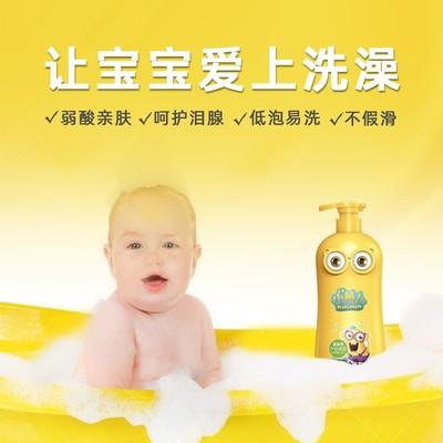 小黄人芦荟保湿洗发沐浴二合一 商品图1