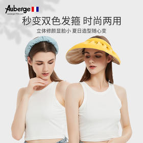 法国Auberge防紫外线花瓣帽/防晒帽