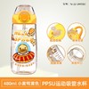 膳魔师B.Duck联名款元气摇摇随行杯430ml 商品缩略图10