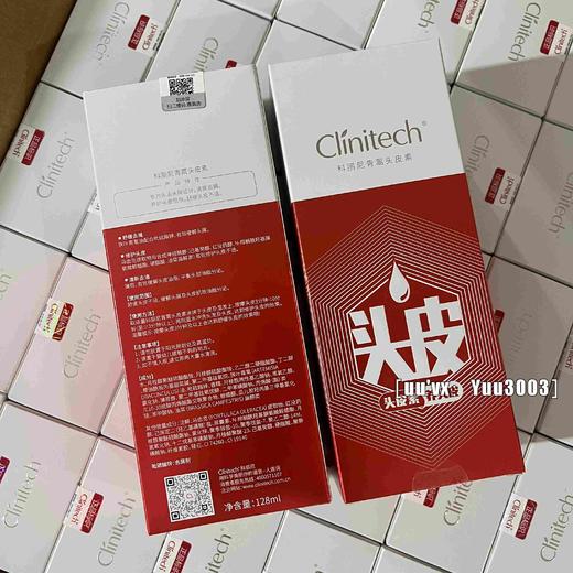 真正升级版！非绿色电商版，Ke丽尼青蒿头皮素洗发水露去屑止痒控油洗头膏女128ml 商品图4