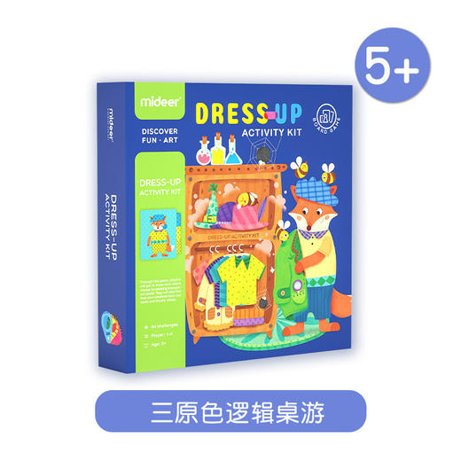 弥鹿mideer神奇试衣间MD2079 商品图1