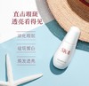 SK-II sk2小银瓶祛斑精华露50ml 商品缩略图2