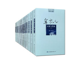 新书上架《牟宗三文集》特价四折