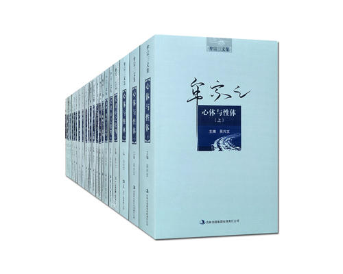 新书上架《牟宗三文集》特价四折 商品图0