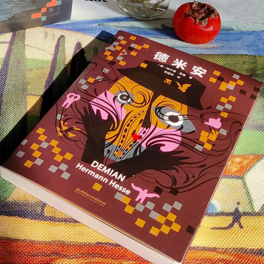 我就像一棵秋天的树：黑塞诗意三部曲（全3册 荒原狼+德米安+悉达多） 商品图3