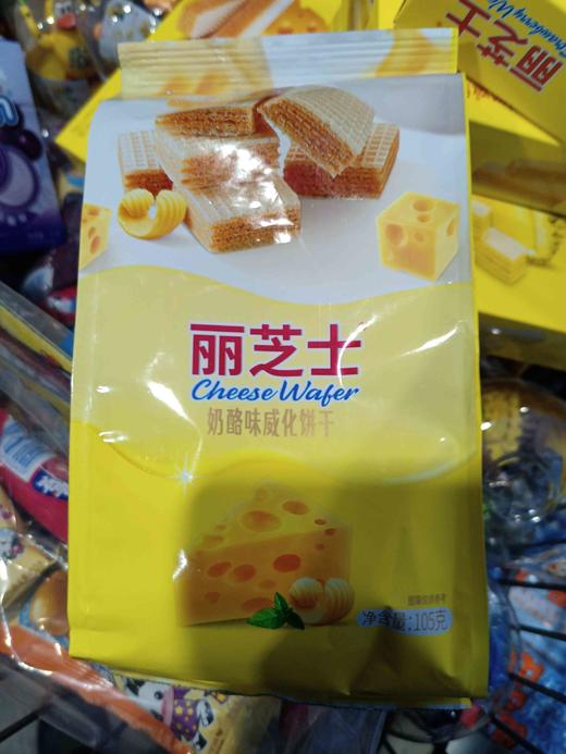 丽芝士奶酪味威化饼干105g. 商品图0
