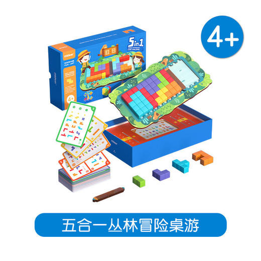弥鹿mideer五合一丛林方块逻辑挑战 商品图1
