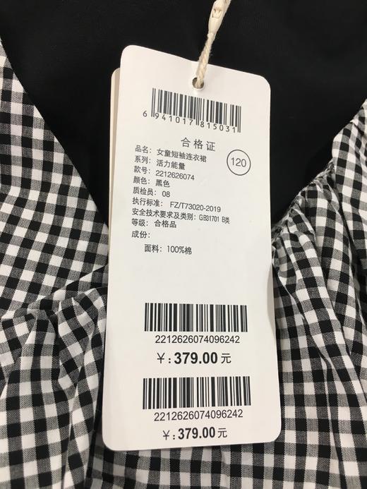 NEEZA乐鲨女童短袖连衣裙2212626074 商品图4