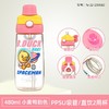 膳魔师B.Duck联名款元气摇摇随行杯430ml 商品缩略图12