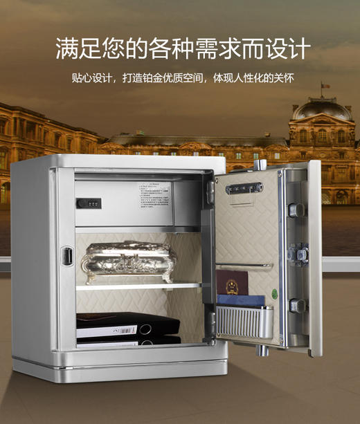 AIPU艾谱保险柜智能WiFi家用入墙办公电子密码保险箱国家3c认证铂金全钢入墙床头柜 商品图1