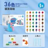 弥鹿STEAM“硼克”粘土-36色 商品缩略图0