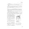 冷冲压工艺与模具设计/孙传 等/浙江大学出版社 商品缩略图5