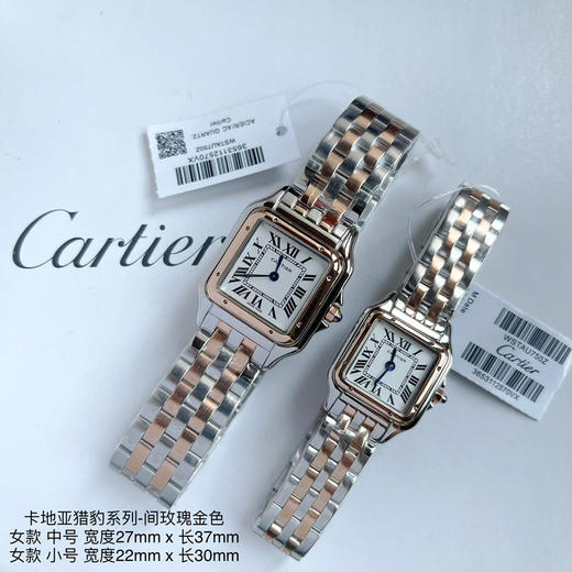 原单品质，Panthère de Cartier 卡地亚猎豹系列 女装中小号表款，朗达瑞士进口石英机芯。316L精钢表壳，小号尺寸（宽22mm 长30mm ）中号尺寸（宽27mm 长37mm ） 商品图8