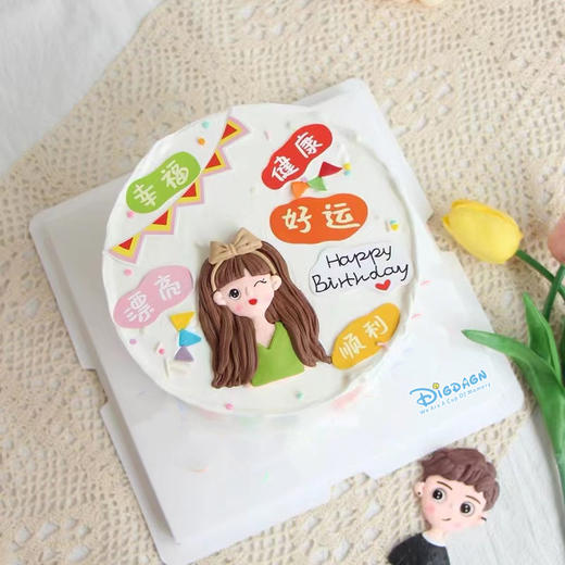 【漂亮常好运】叮当CAKE爆款生日蛋糕-鲜果奶油蛋糕 商品图0