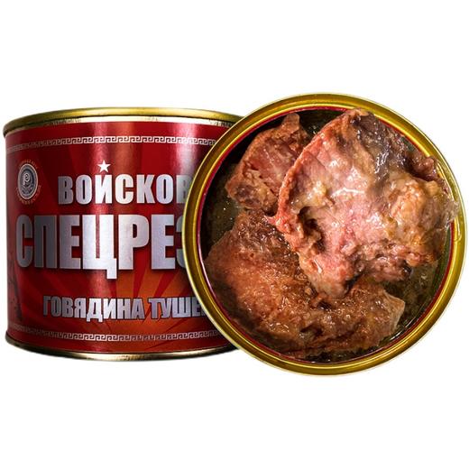 【中欧班列精选】俄罗斯风味大军红烧牛肉牛筋罐头开罐即食 午餐肉 无淀粉 欧洲风味美食   俄罗斯战斗民族专用品    班列精选直供   正品保证 商品图5