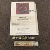 马丁马吉拉香水套装礼盒送礼（7ml+1.2ml*3） 商品缩略图4