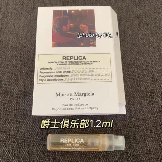 马丁马吉拉香水套装礼盒送礼（7ml+1.2ml*3） 商品图4