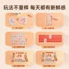 弥鹿mideer IQ智能数字逻辑桌游-神机妙算 商品缩略图4