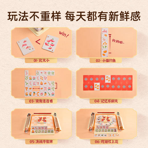 弥鹿mideer IQ智能数字逻辑桌游-神机妙算 商品图4