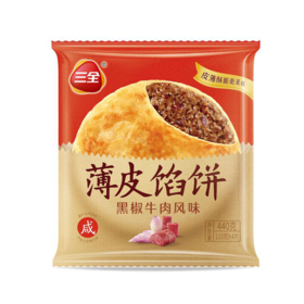 三全牌黑椒牛肉馅饼440g/袋