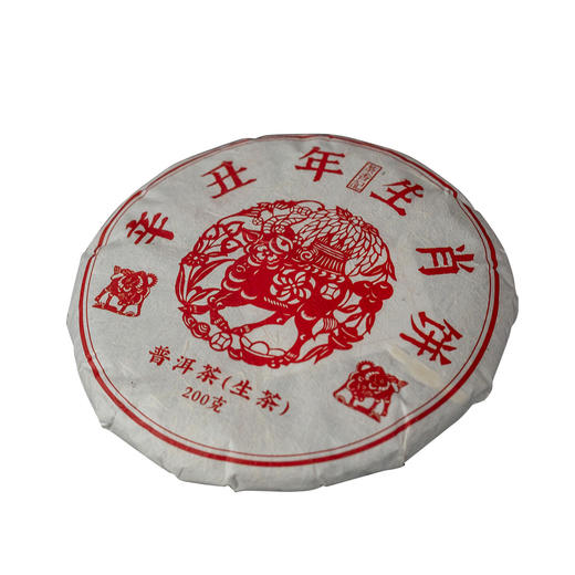 茶香记 辛丑年生肖饼生普 定制款 纪念茶饼 古树茶 古六大茶山 清甜馥郁 商品图4