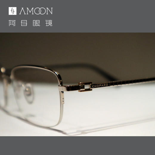 阿目&Chopard肖邦 商务极简半框 商品图1