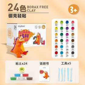弥鹿 STEAM“硼克”粘土-24色