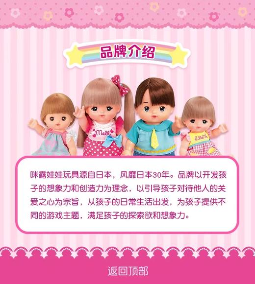 【云粉节】9楼乐高 咪露妹妹睡衣套装  吊牌价：369元 商品图4