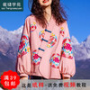 裁缝学苑AQ69 新款国潮中式女装盘扣上衣纸样外套女服装打板裁剪 商品缩略图0