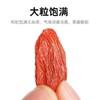 【药都严选】祁青堂 红枸杞100g 商品缩略图2