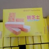 丽芝士奶酪味威化饼干106克 商品缩略图0