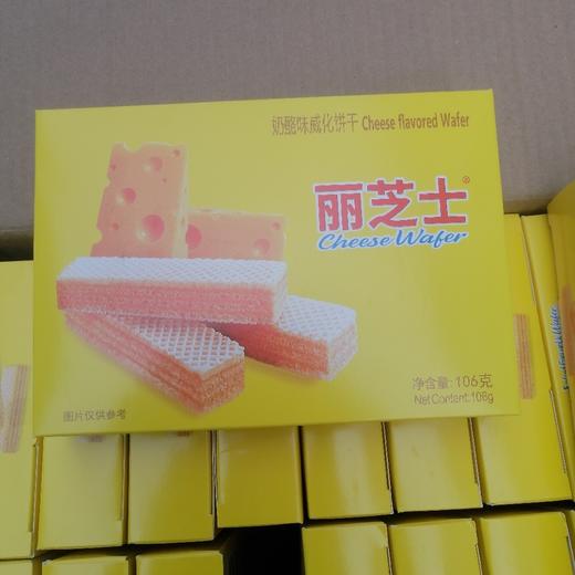丽芝士奶酪味威化饼干106克 商品图0