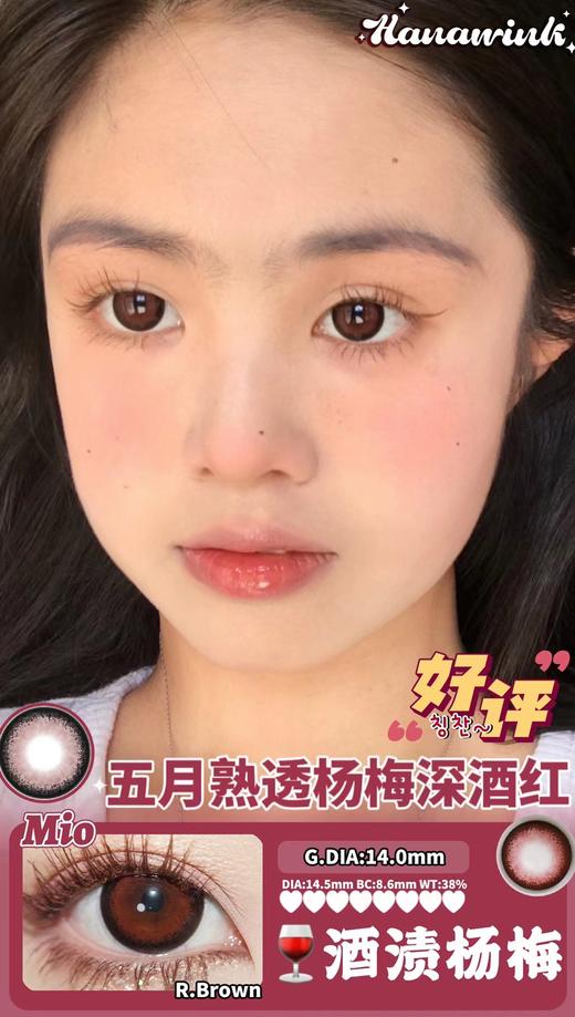 Hanawink韩产硅水年抛秒杀 商品图8